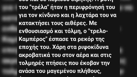 ARCHIVE SECRET13 2016-2019 ΜΕΡΟΣ ΤΕΤΑΡΤΟ