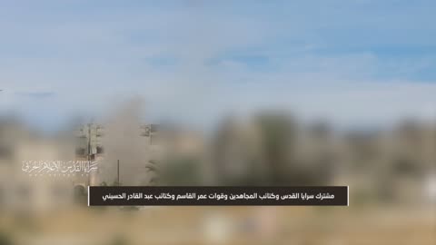 Al-Quds Brigades shows scenes of its mujahideen bombing
