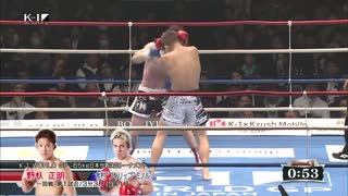 Masaaki Noiri vs. Minoru Kimura