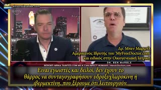 ΕΜΒΟΛΙΑ ΜRNA ΣΤΟ ΓΑΛΑ ΚΡΕΑΣ ΚΑΙ ΦΥΤΑ