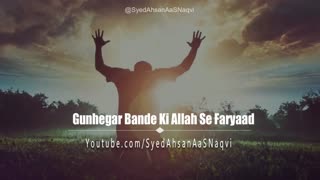 Gunhegar Bande Ki Allah Se Faryad 😢 Syed Ahsan AaS