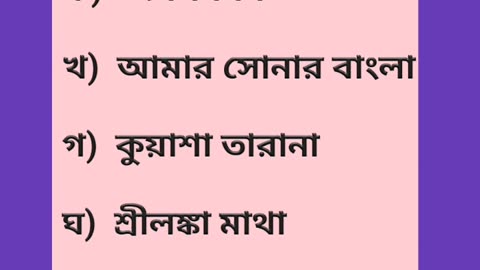 ভারতের জাতীয় সংগীত❓❓❓❓❓❓❓❓❓