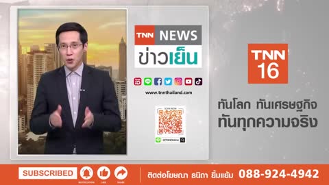เตือน ชิ้นส่วนจรวดตก 5 พ.ย. อาจกระทบไทย 11 จังหวัด อยู่ในวงโคจร | TNN ข่าวเย็น | 03-11-22