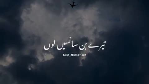 Urdu lyrics song