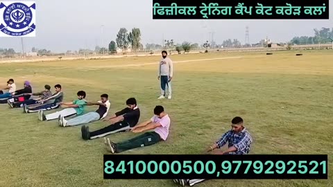 Free Physical Training for Army and Police