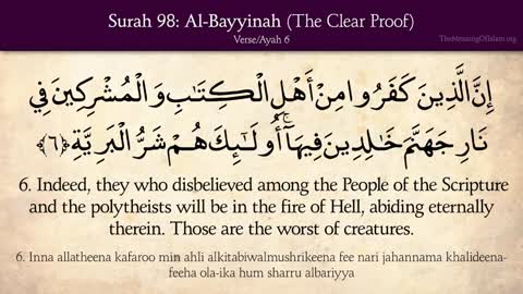 Quran 98. Surah Al-Bayyinah (The Clear Proof): Arabic and English translation