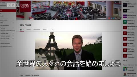 BBCニュースの公式日本語チャンネルに登録しましょう！