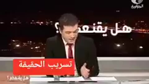 الخرافة التي ابكت من يداويها😁