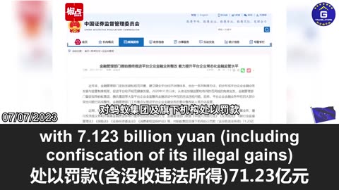 Both Ant Group’s Alipay and Tencent's Tenpay have been slapped with massive fines!