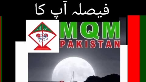 MQM