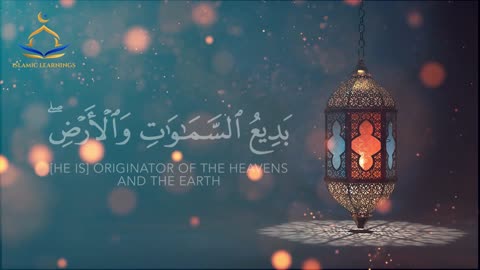 Surah Al Anam | SURAH AL AN'AM