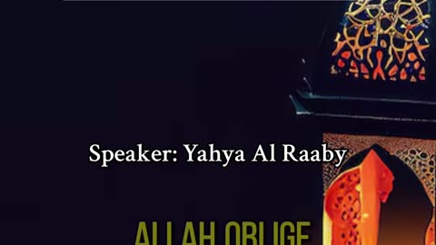 Ramadan day 18 - Speaker: Yahya al Raaby I