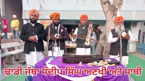 Sikhism: Dhan guru Gobind Singh ji