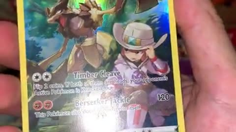 Pulled a Cool Trainer Gallery Card