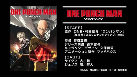 ONE PUNCH MAN Anime Series Coming Soon!