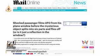 ทุบโต๊ะข่าว : สนั่นโลก!หนุ่มเกาหลีเจอยูเอฟโอโผล่ไทย บันทึกภาพจะจะกลางอากาศ 12/04/62