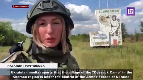 The Ukrainian media lied about the capture of the village in the Kherson