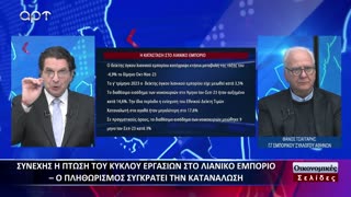 Οικονομικές Σελίδες 06/02/24