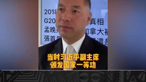 回顾七哥大直播: #凤凰卫视 是中共.间谍特务情报机构！