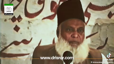 Dr israr Ahmed