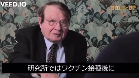 ノーベル賞受賞者リュック・モンタニエ教授「ワクチンが変異株を生み出しているのだ」