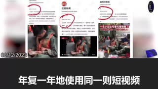 China Uses Crisis Actors & Manufactures Drama To Feed Their False Narratives Just Like The U.S.