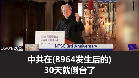 If the U.S. had backed China’s pro-democracy movement in 1989, the CCP would have fallen in 30 days