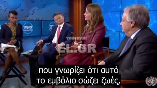 Η Melinda Gates μιλάει για το μπόλιασμα των παιδιών....