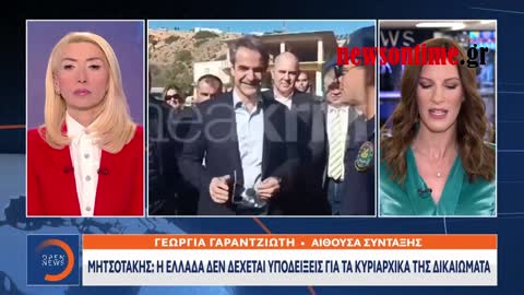 newsontime.gr - Ηχηρή απάντηση Μητσοτάκη στις τουρκικές απειλές από τη Γαύδο