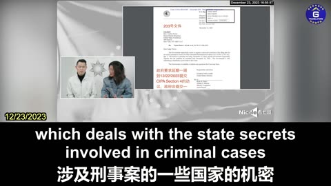 Changdao Brother and Nicole Briefing Court Documents 202, 203, and 204