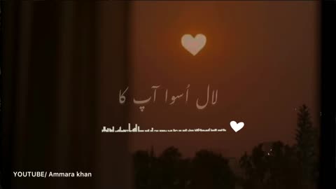 Hal e dil kis ko sunaen || heart touching naat 🎧♥️🤲🏻 [ slow and reverb lyrics ] #2023 #naat