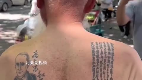 Chinese man with tattoo Fighting for World Peace