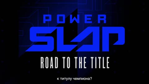 Power Slap: Road to the Title (Ep. 3) Russian