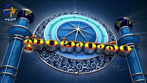 4 PM | Ghantaravam | News Headlines |5th January 2023 | ETV Andhra Pradesh