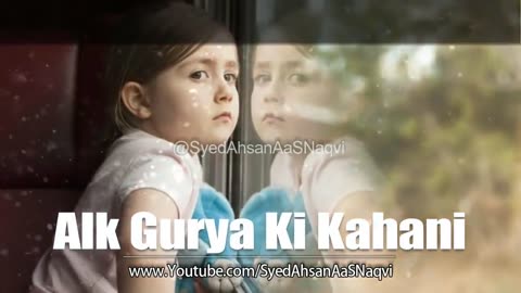 Aik Gurya Ki Kahani... - Silent Message