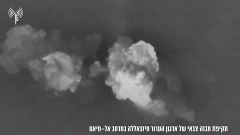 The IDF says it carried out a wave of airstrikes against Hezbollah positions in six