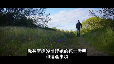2022《不知情同意》紀錄片完整中文版 - 下集