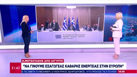 Μητσοτάκης από Αίγυπτο: "Να γίνουμε εξαγωγέας καθαρής ενέργειας στην Ευρώπη"