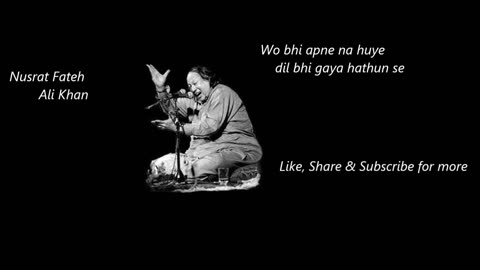 Nusrat Fateh | Wobhi apne na huye,dil bhi gaya haathon se | وہ بھی اپنے نہ ہوئےدل بھی گیا ہاتھوں سے