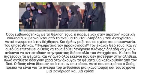 Η καθαρή αλήθεια