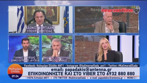 newsontime.gr - Γεωργιάδης- Ο Κασσελάκης δεν αντιλαμβάνεται αυτά που λέμε....