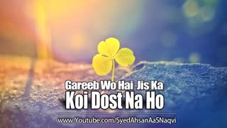 Gareeb Wo Hai Jis Ka Koi Dost Na Ho ᴴᴰ 😢 - Silent Message