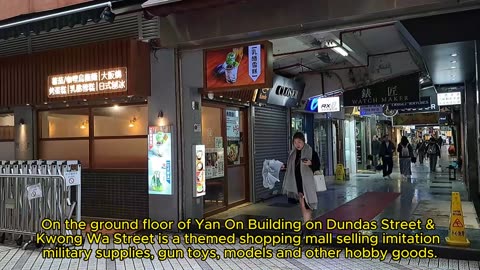 #仁安大廈商場。#潮流地域 Yan On Building & Young City