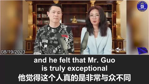 Is Miles Guo a Trustworthy Peson?