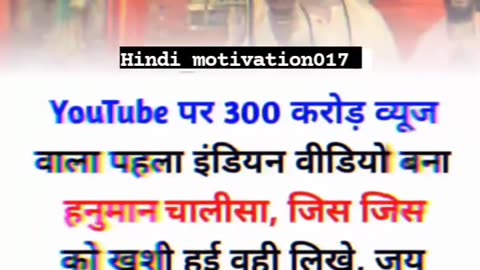 Motivation video | Hanuman chalisa #hanumanchalisa #motivation #rumble.com