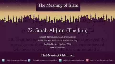 Quran: 72. Surat Al-Jinn (The Spirits, The Unseen Beings): Arabic to English Translation HD
