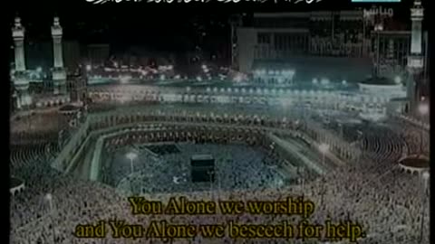 MK 25 9 الشيخ المعيقلي Almaiqli, Tarawih Prayer