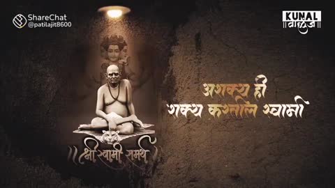 Swami Samarth is God !!
