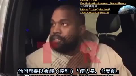 Kanye West (YE)，「肯爺」近期在社群上發布一系列的「被標籤為」反猶太的言論，以及穿戴著「川普的 MEGA 帽」與「白人的命也是命」襯衫，不僅讓他的社交帳號遭到封鎖…。請聴他的回應！