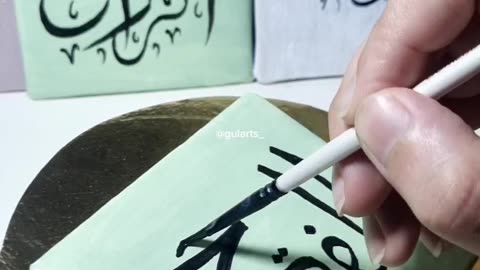 Islamic Status | Alfateh Calligraphy Tutorial | Modern Calligraphy